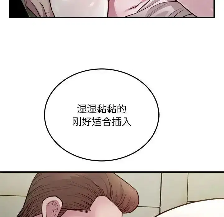 第24話