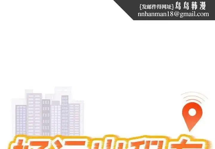 第25話