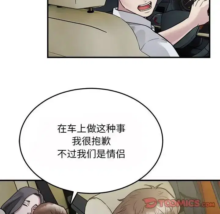 第25話