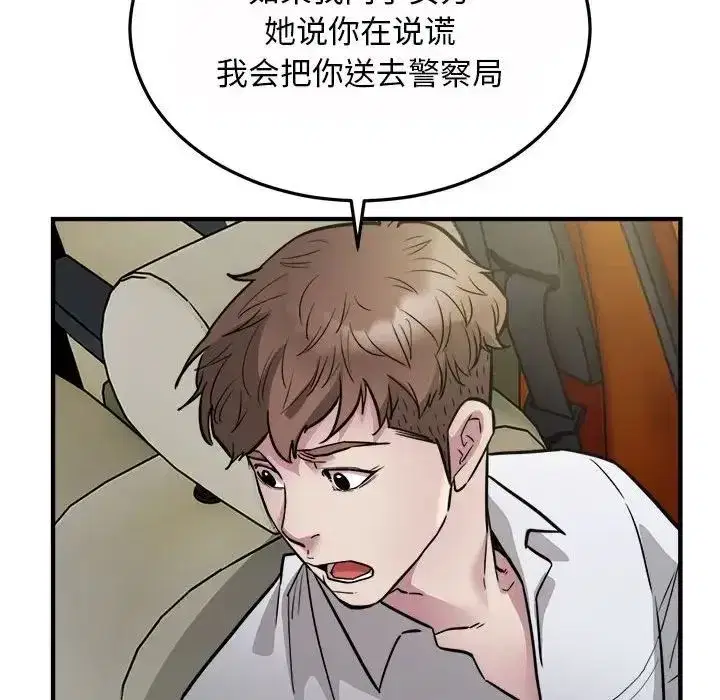 第25話