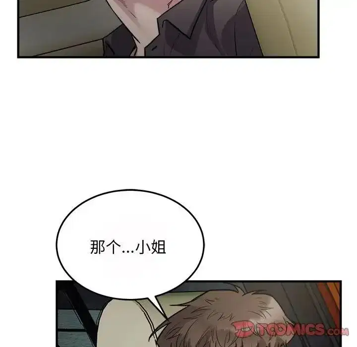 第25話