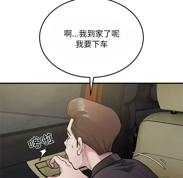 第25話