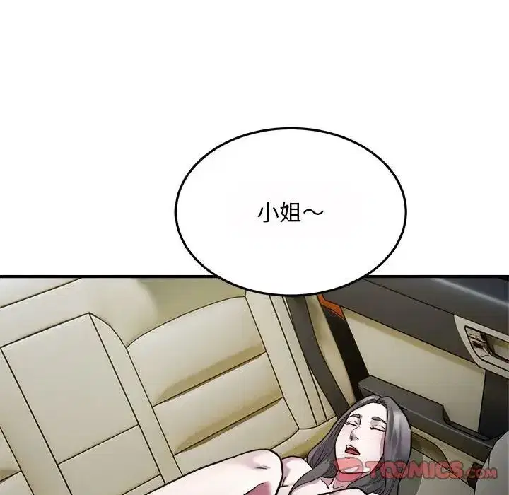 第25話