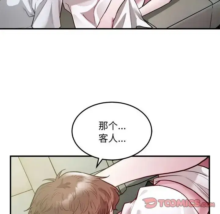 第25話