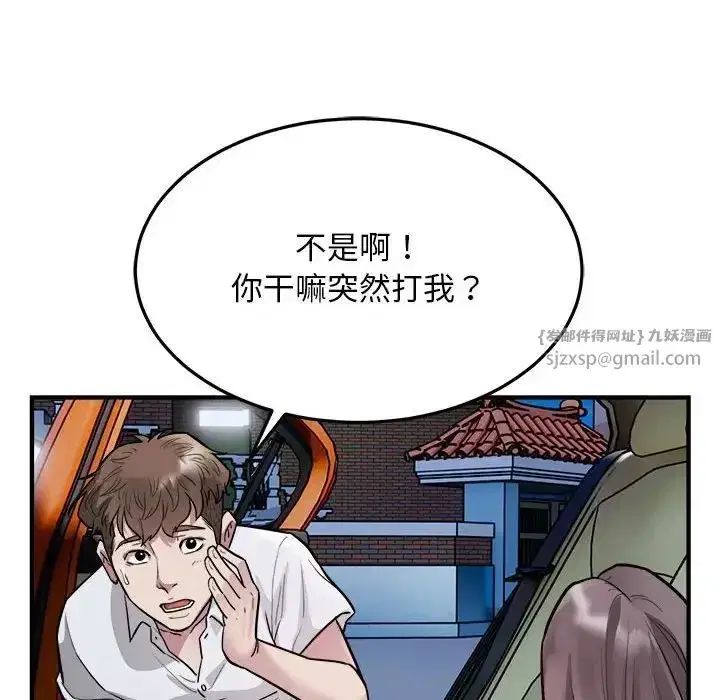 第25話