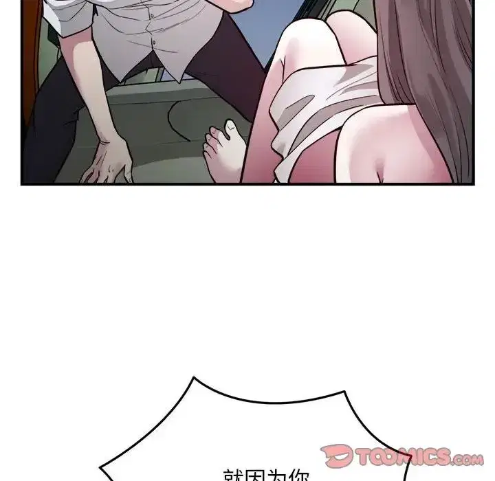 第25話