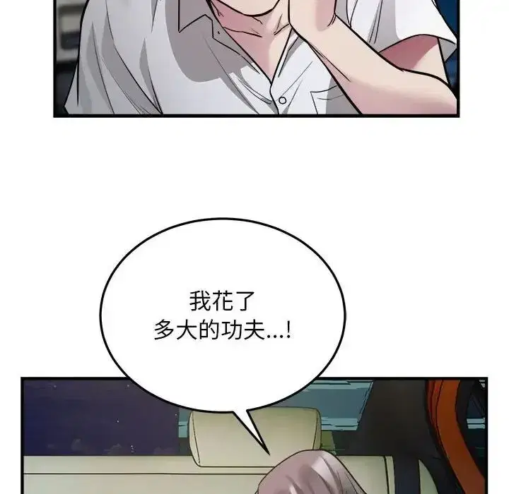 第25話