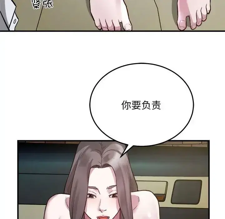 第25話