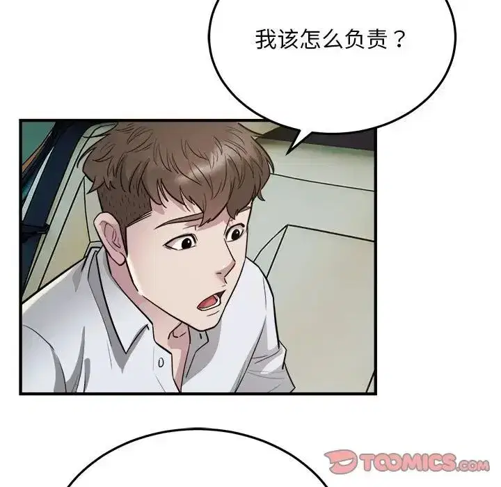 第25話