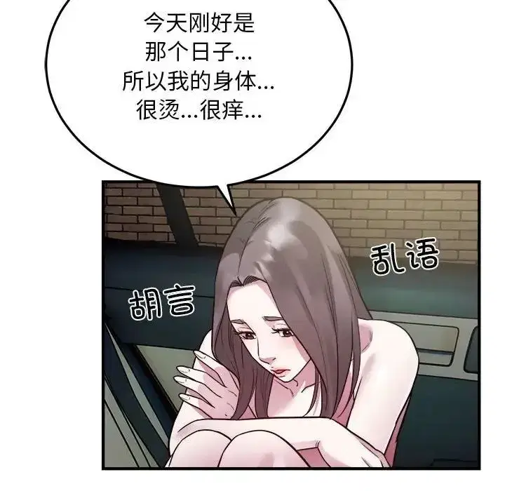第25話