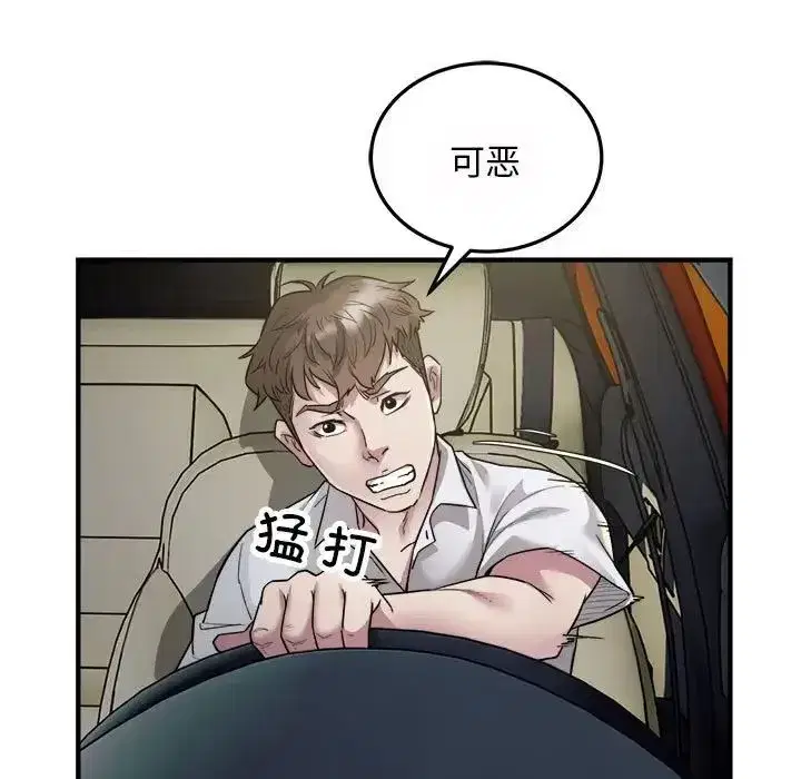 第25話