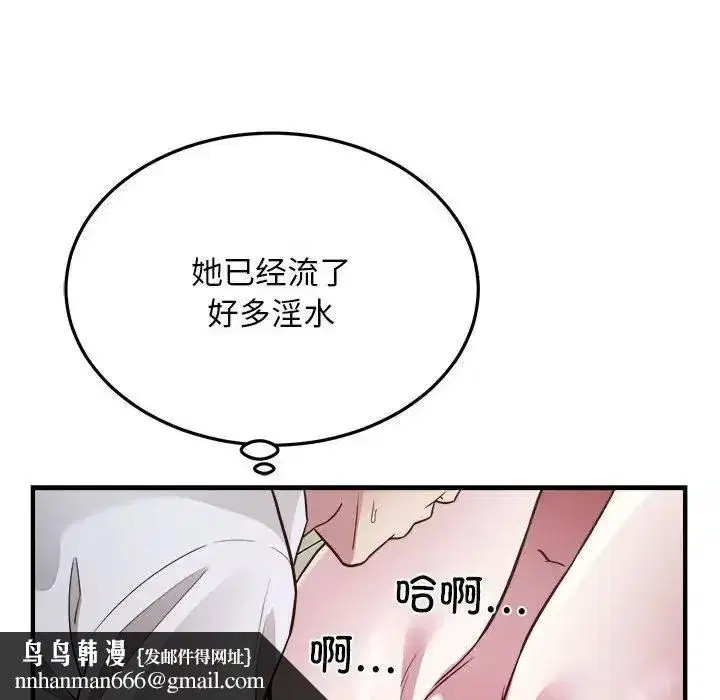 第25話