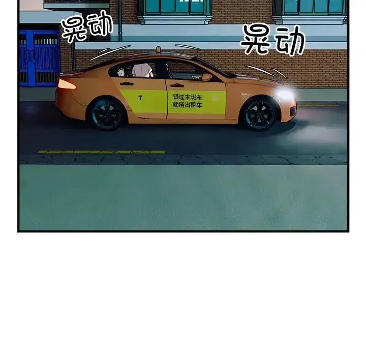 第25話