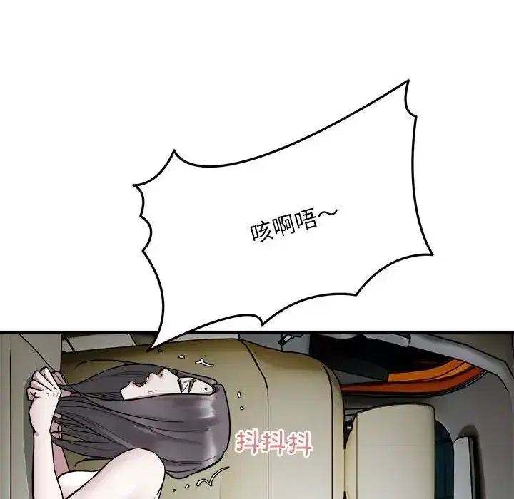 第25話