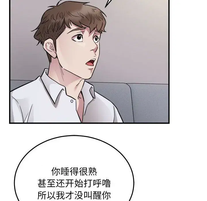第28話