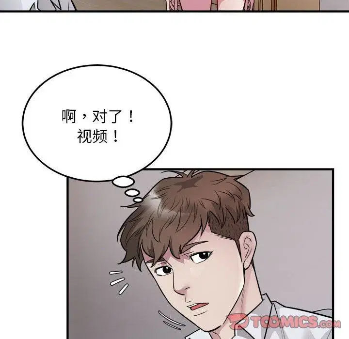 第28話