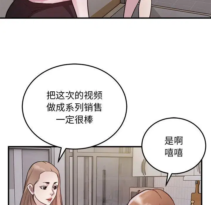 第28話