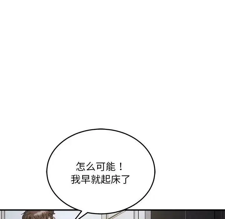 第28話