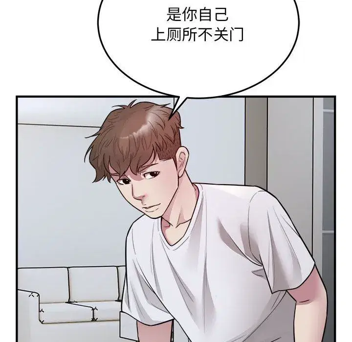 第28話