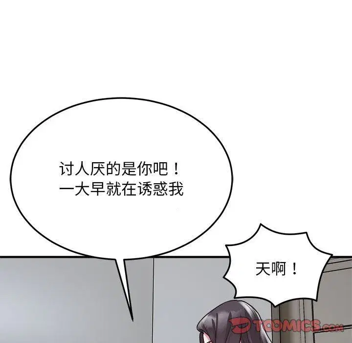 第28話