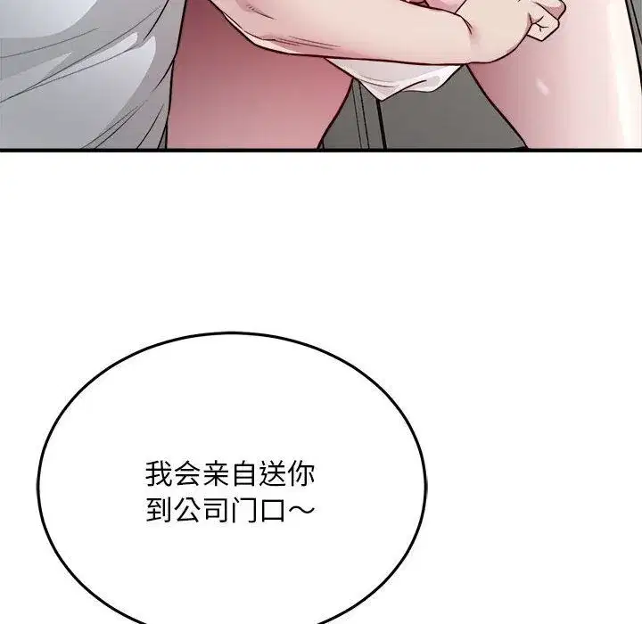 第28話