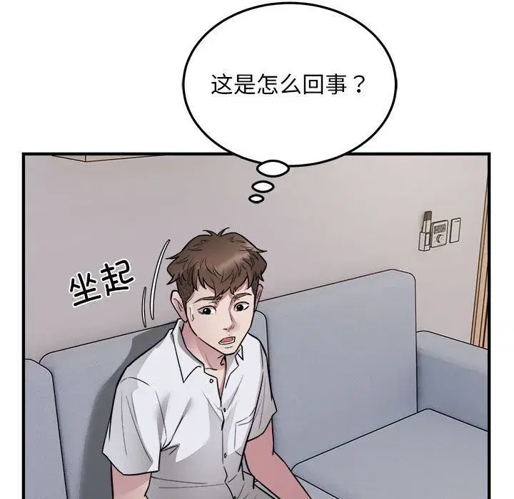 第28話