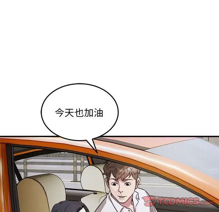 第28話