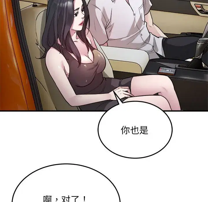 第28話