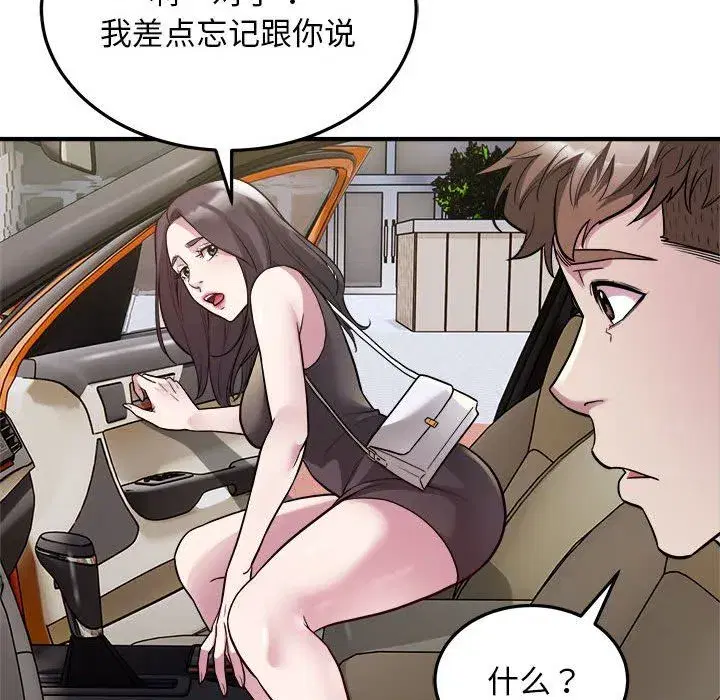 第28話