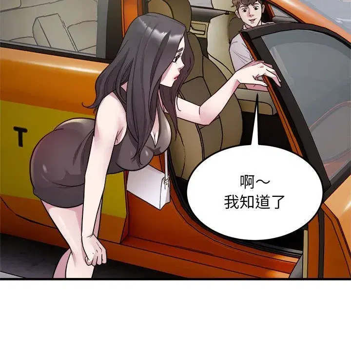 第28話