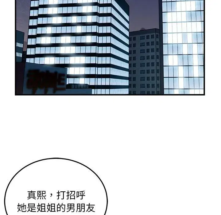 第28話