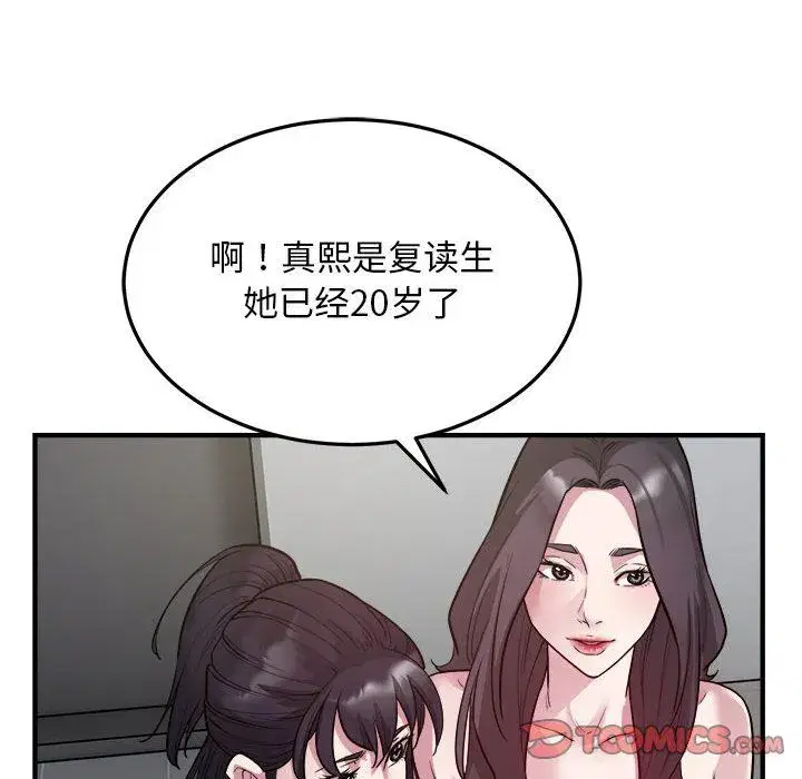 第28話