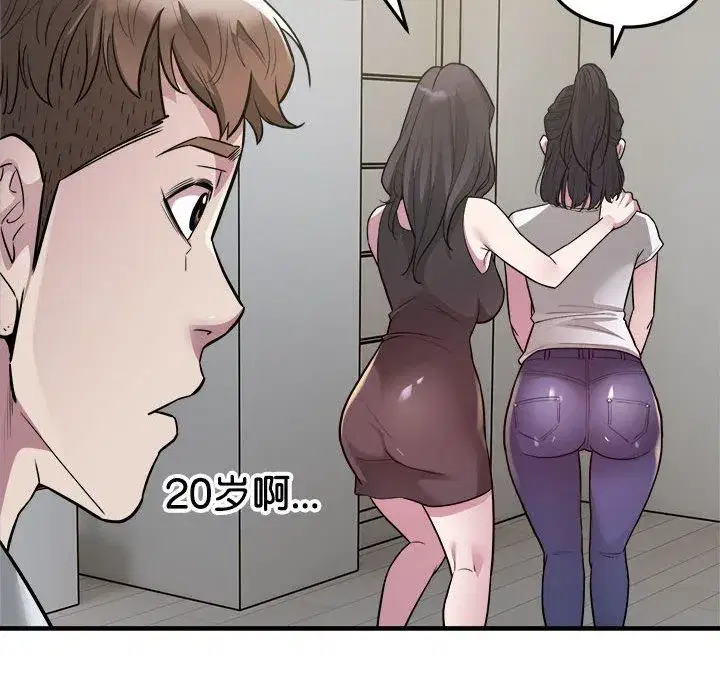 第28話