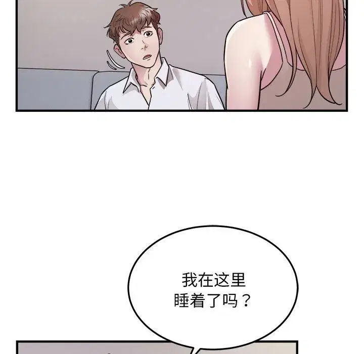 第28話