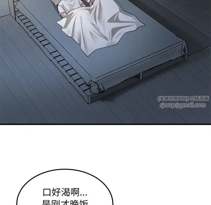 第28話
