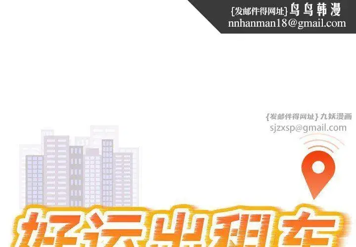 第29話