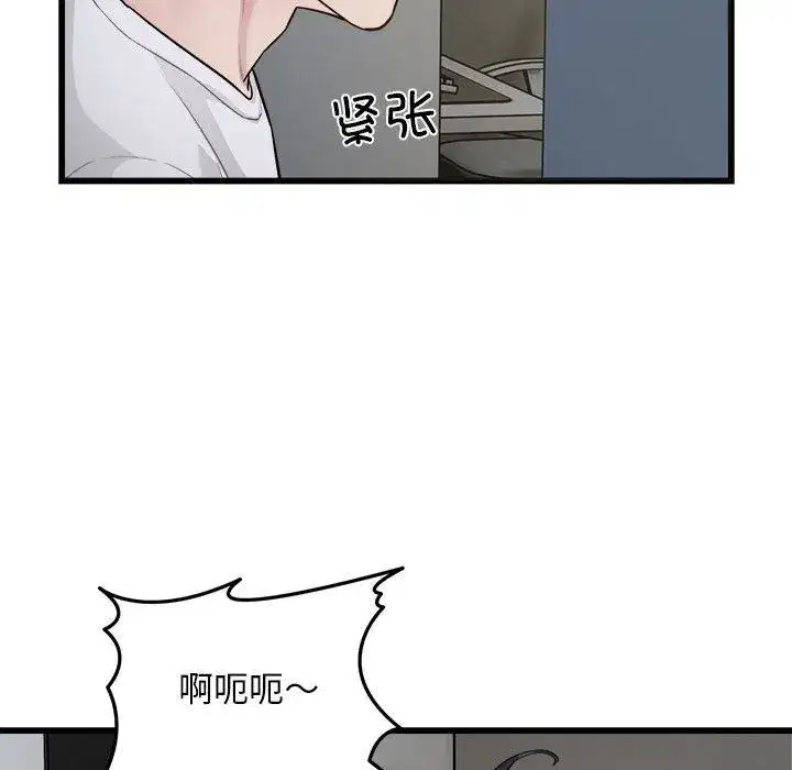 第29話