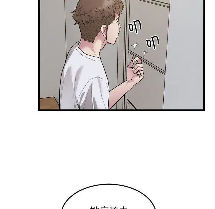 第29話