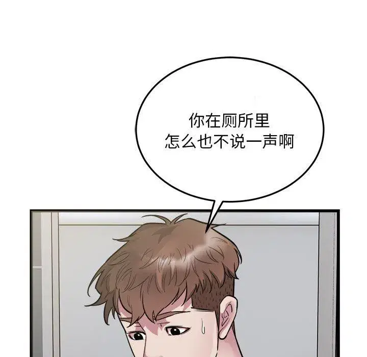 第29話