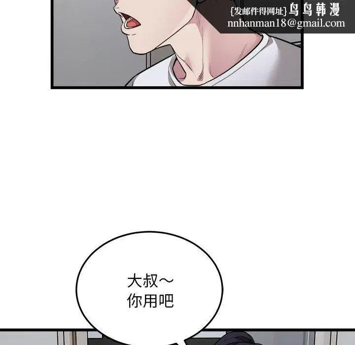 第29話