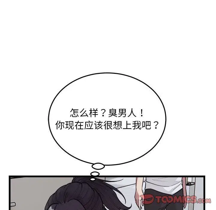 第29話