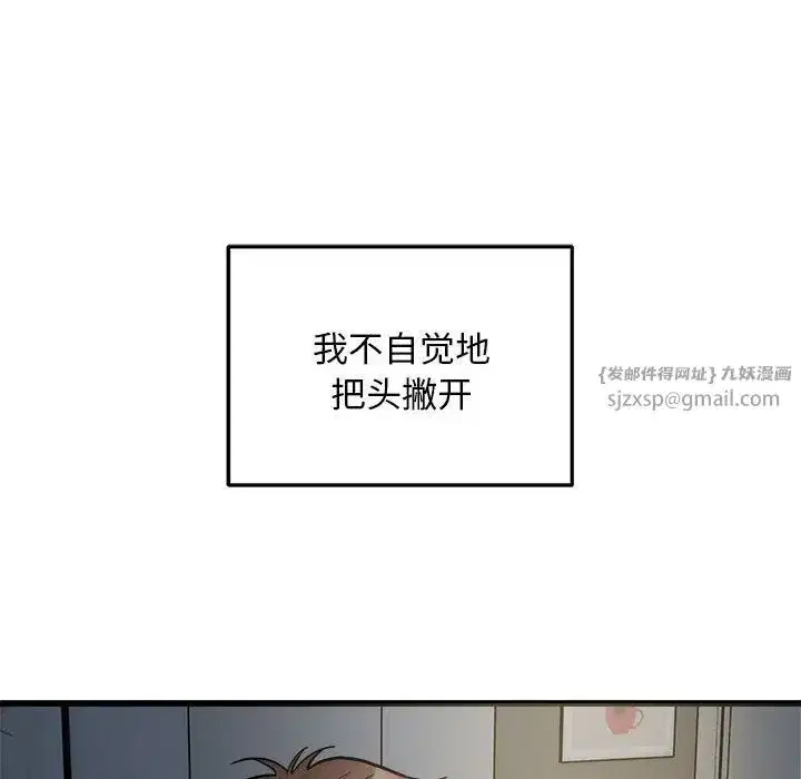 第29話
