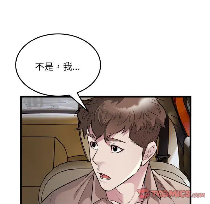 第29話