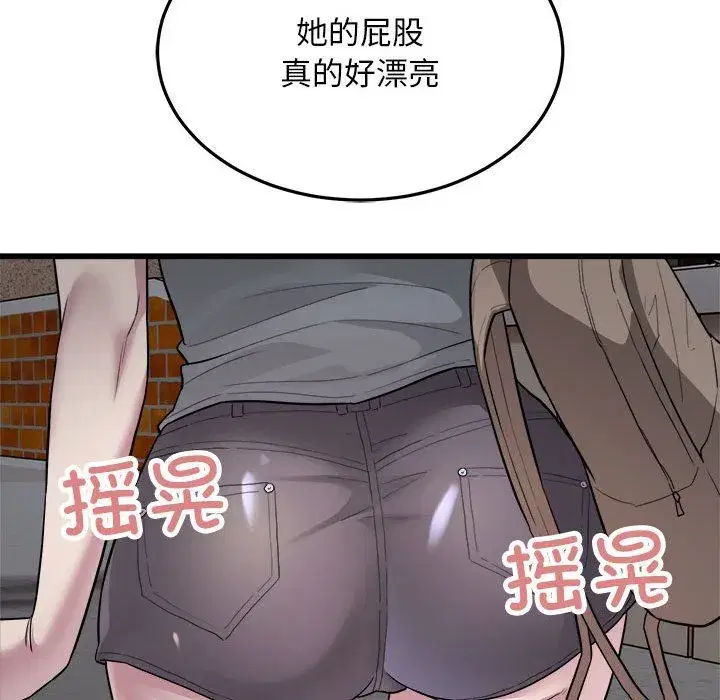 第29話