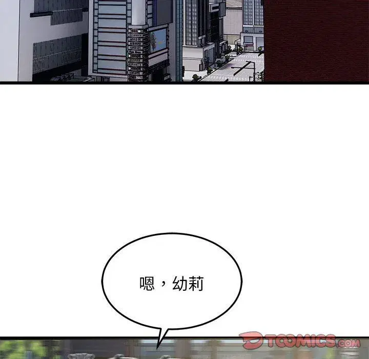 第29話
