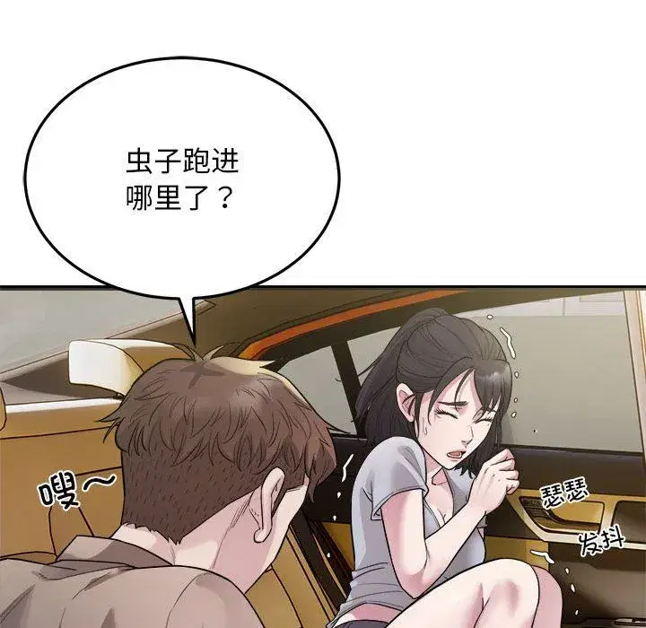 第29話
