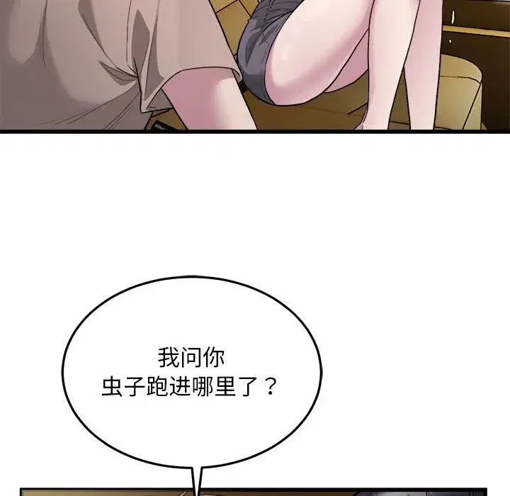 第29話
