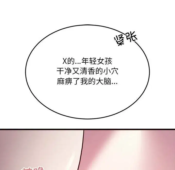 第29話