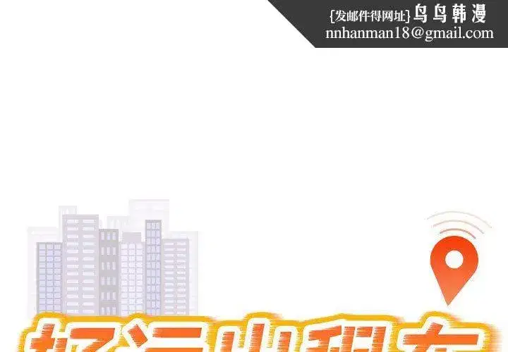 第30話