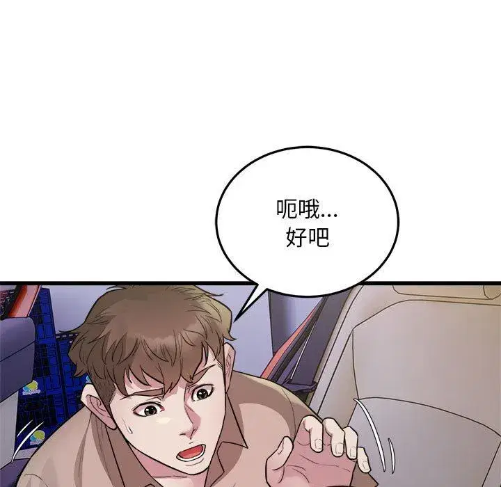 第30話